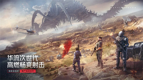 生死狙击21