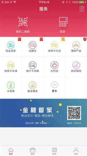 闪电宝1