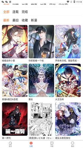 漫蛙22