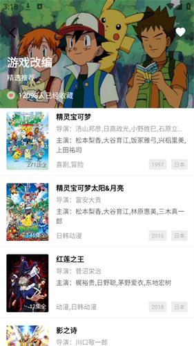 大地视频4