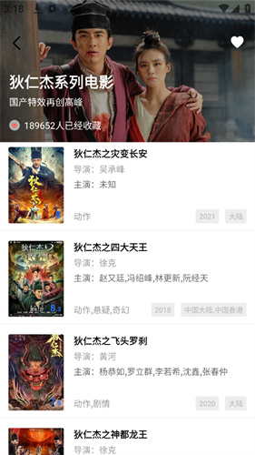 大地视频2