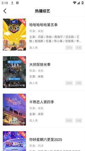 大地视频1