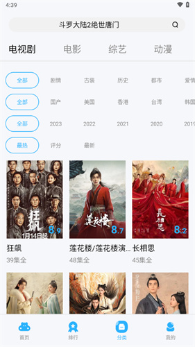 河马视频2