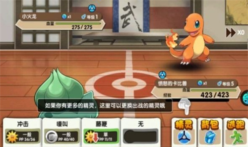 精灵宝贝1