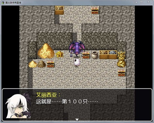 魔剑路修弗里德1