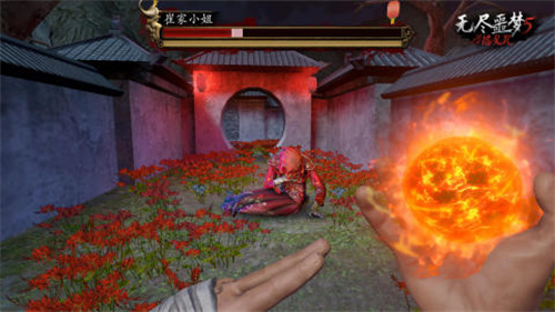 无尽噩梦4