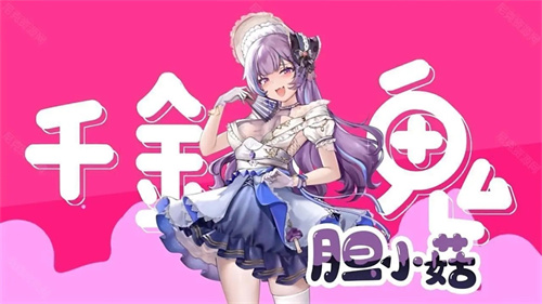 植物大战僵尸美女版1