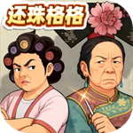 时光杂货店