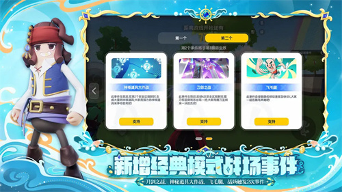 香肠派对2