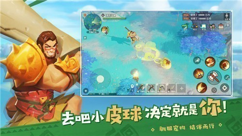 海岛纪元1