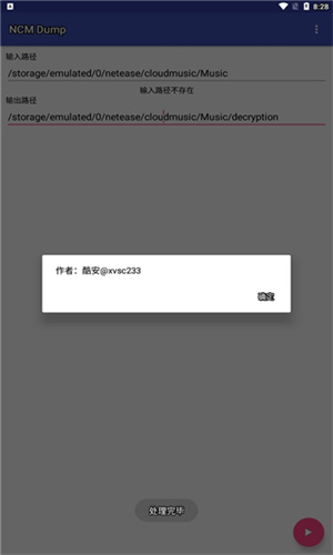 DroidNCM1