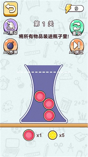 2