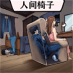 身后的窥探者最新安卓版