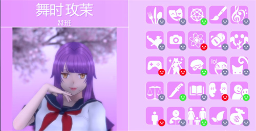 yanderesimulator2