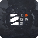 卡厄思梦境
