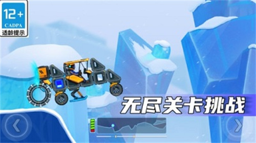 疯狂快车手31