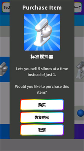 粘土模拟器3