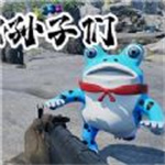 愤怒的孙子们官方手机版  v1.0
