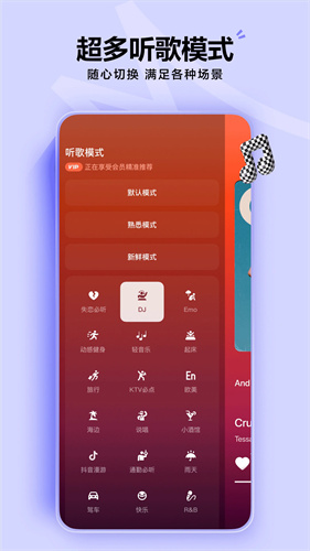 汽水音乐1