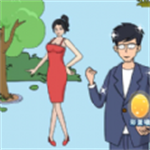 小伙的逆袭人生手机版游戏