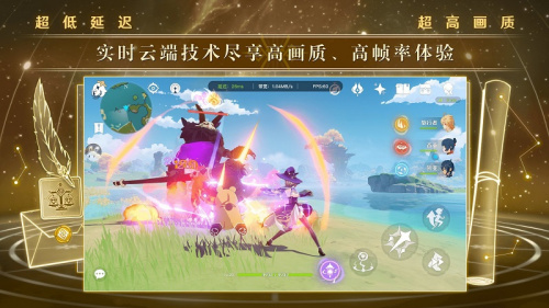 原神1