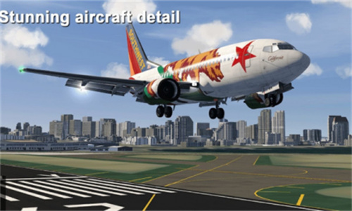 航空模拟器4
