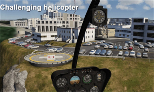 航空模拟器3