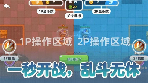2
