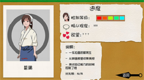 异族崛起23
