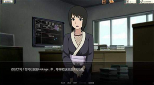 异族崛起21