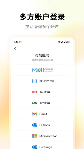 QQ邮箱1