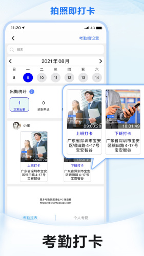 元道经纬相机1