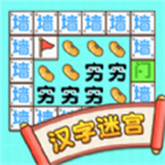 文字烧脑王官方最新版