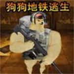 野外突击战5v5免广告最新版