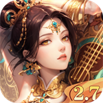 汉风幻想三国OL  v2.7.5
