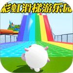 萌宠游乐园  v1.0