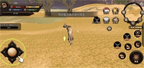 狮鹫模拟器1