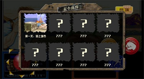 恐龙快打1