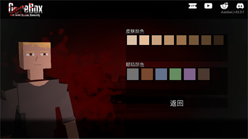 g沙盒2