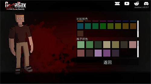 g沙盒4
