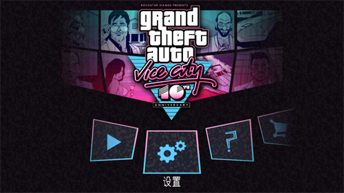 gta罪恶都市2
