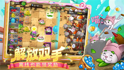 plantsvszombies22