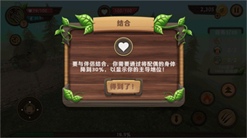 龙族模拟器1