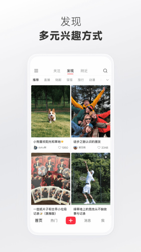 小红书1