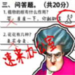 监考批改试卷最新安卓版