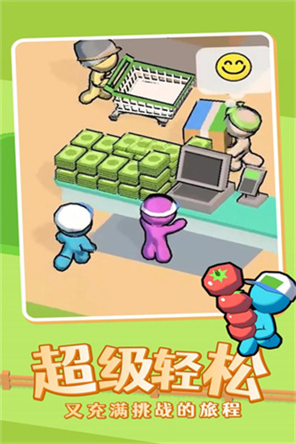 我的迷你商店1