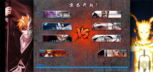 死神vs火影1