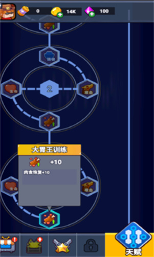 无畏闯关者1
