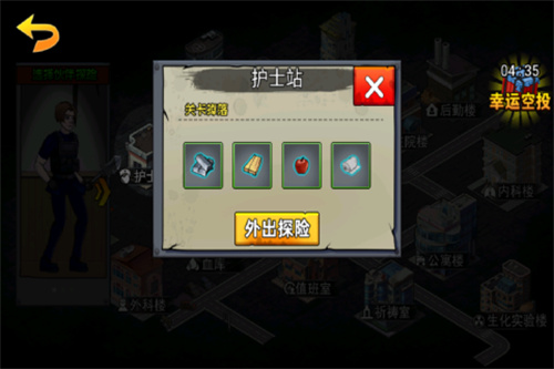 爆弹轰僵小游戏1