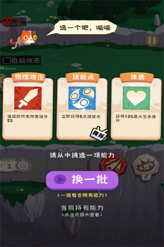 巅峰闯关挑战1